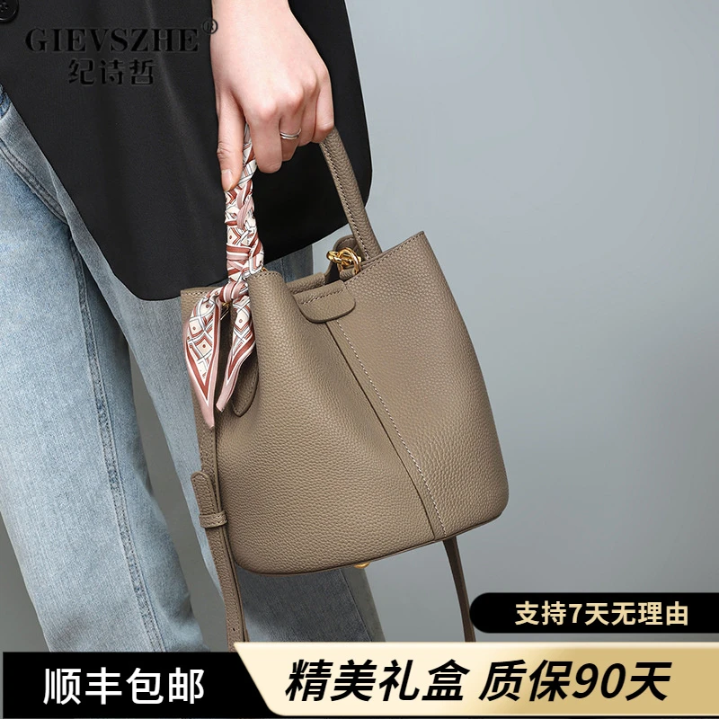 纪诗哲斜挎包2025新款包包女包春夏高级感七夕节礼物送女友水桶包