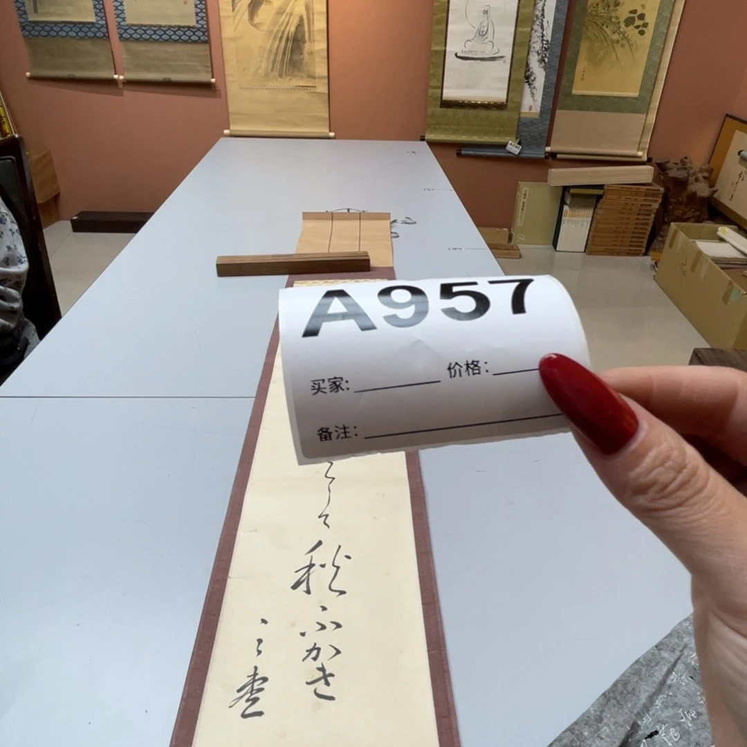 H***5书法回流老画不退不换