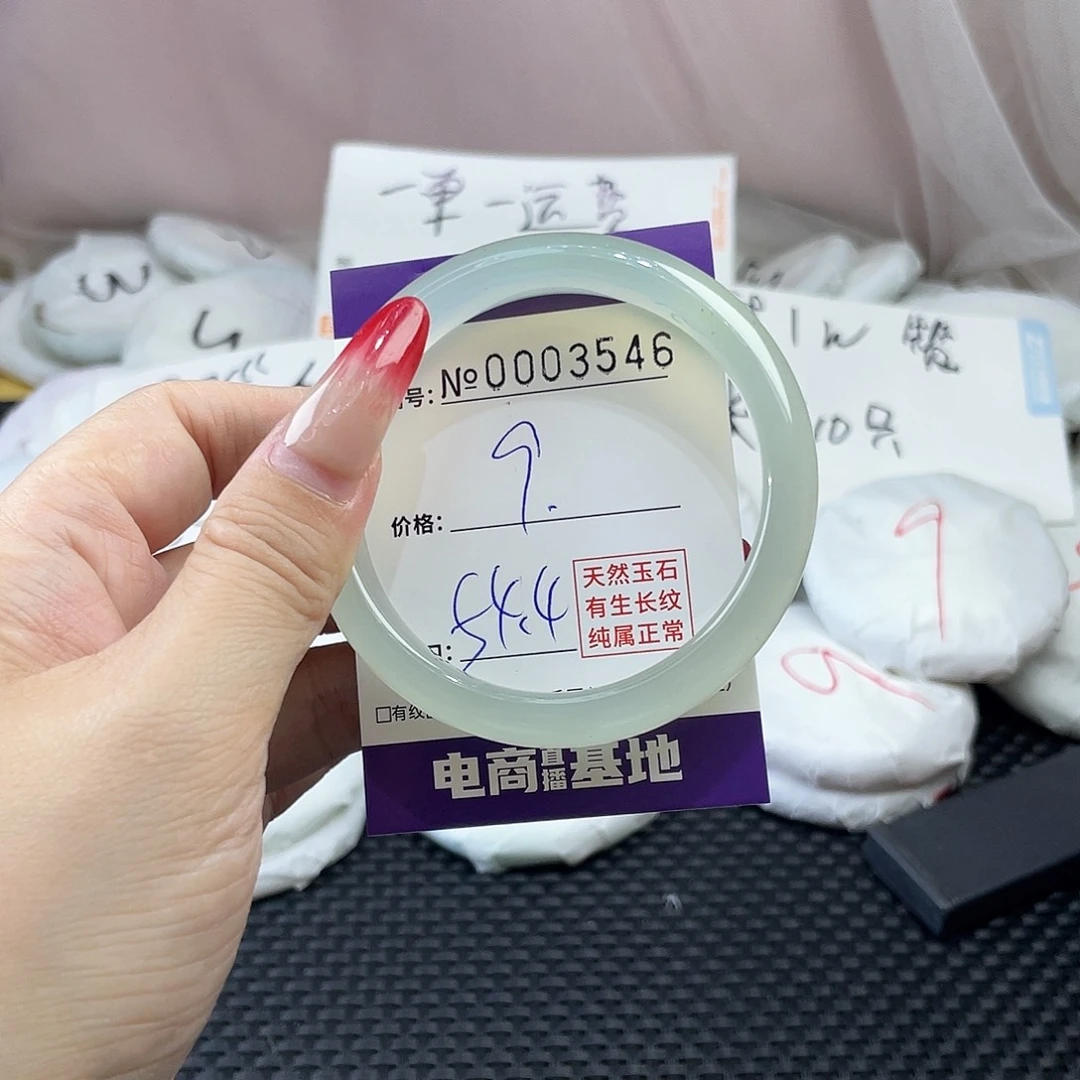 手镯玛瑙/玉髓未镶嵌546