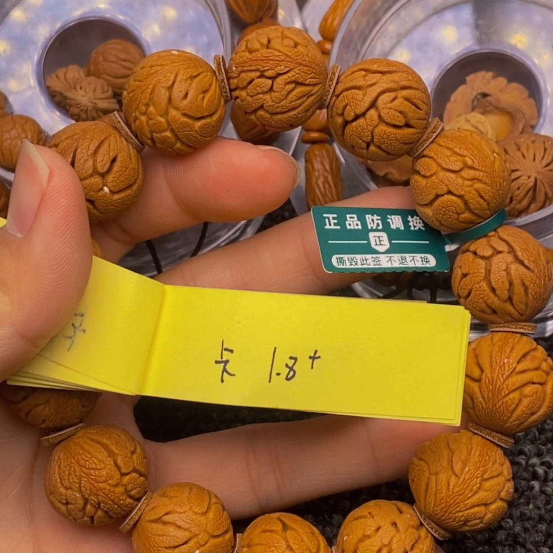 秦岭山脉龙纹桃核单圈 14