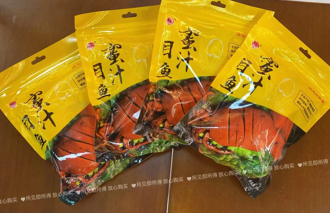 舟山海鲜蜜汁目鱼大烤目鱼开袋即食冷盘菜200g/包