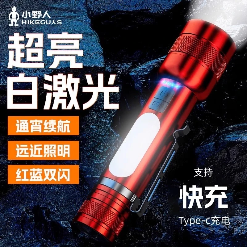 小野人【M16】强光变焦手电户外远射小巧便携多功能铝合金