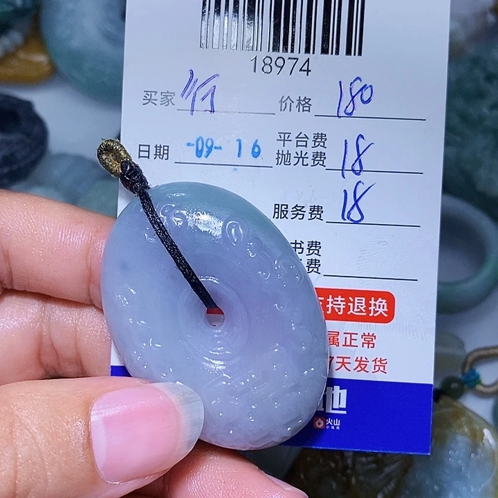 行***水未镶嵌定制翡翠天光墟翡翠市场现金代购