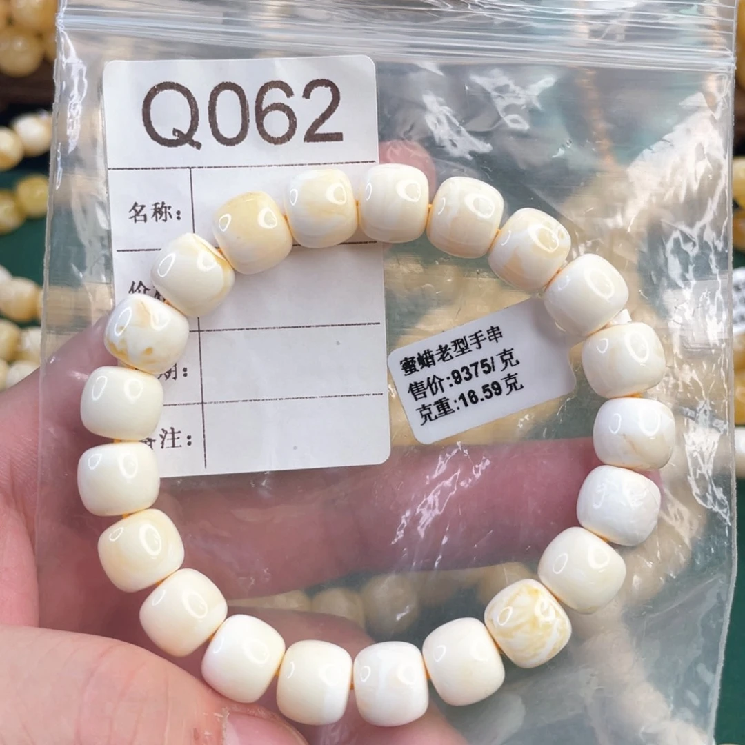 未镶嵌琥珀珠宝奇石