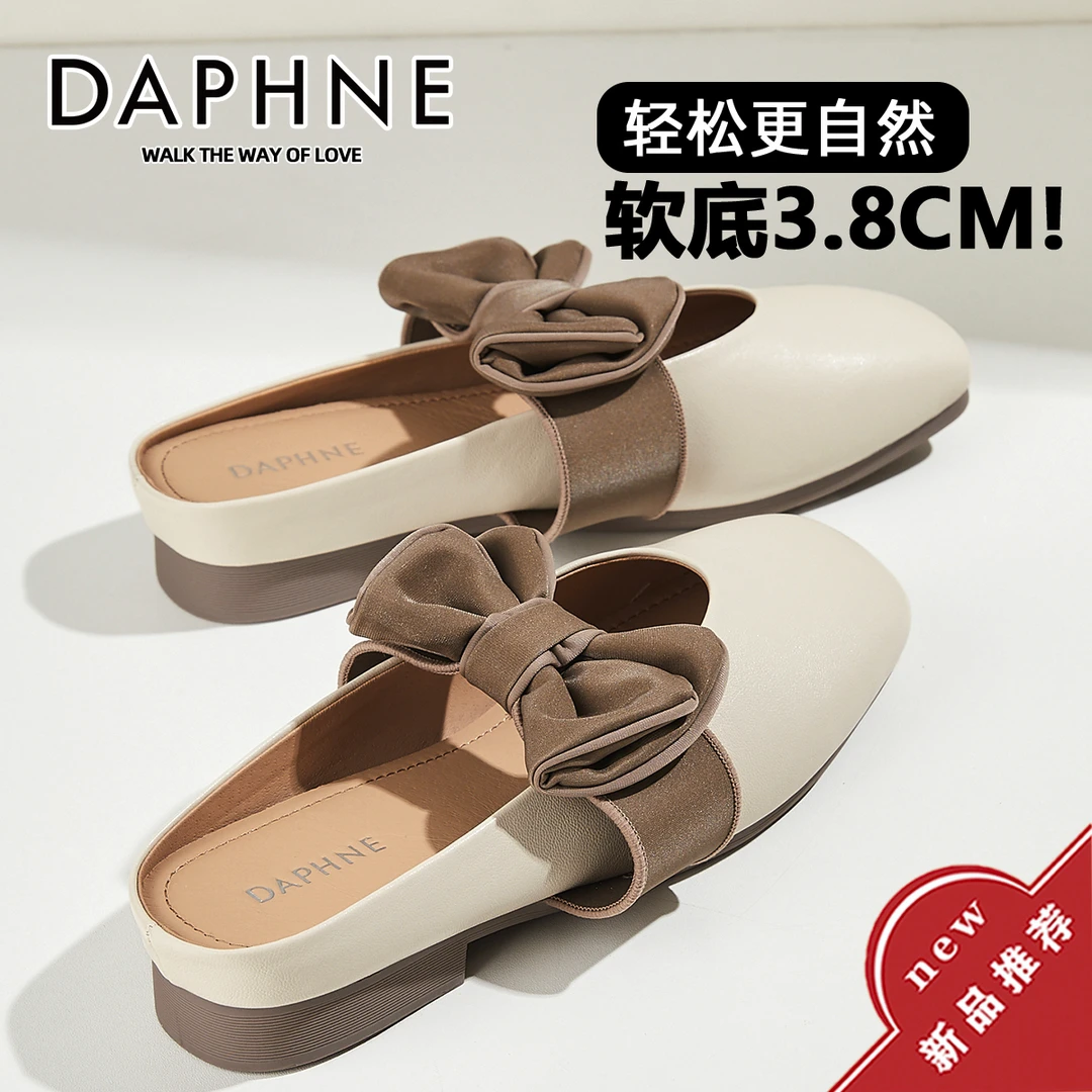 达芙妮蝴蝶结半拖懒人软底包头半拖鞋2025新款平底穆勒包头凉拖鞋