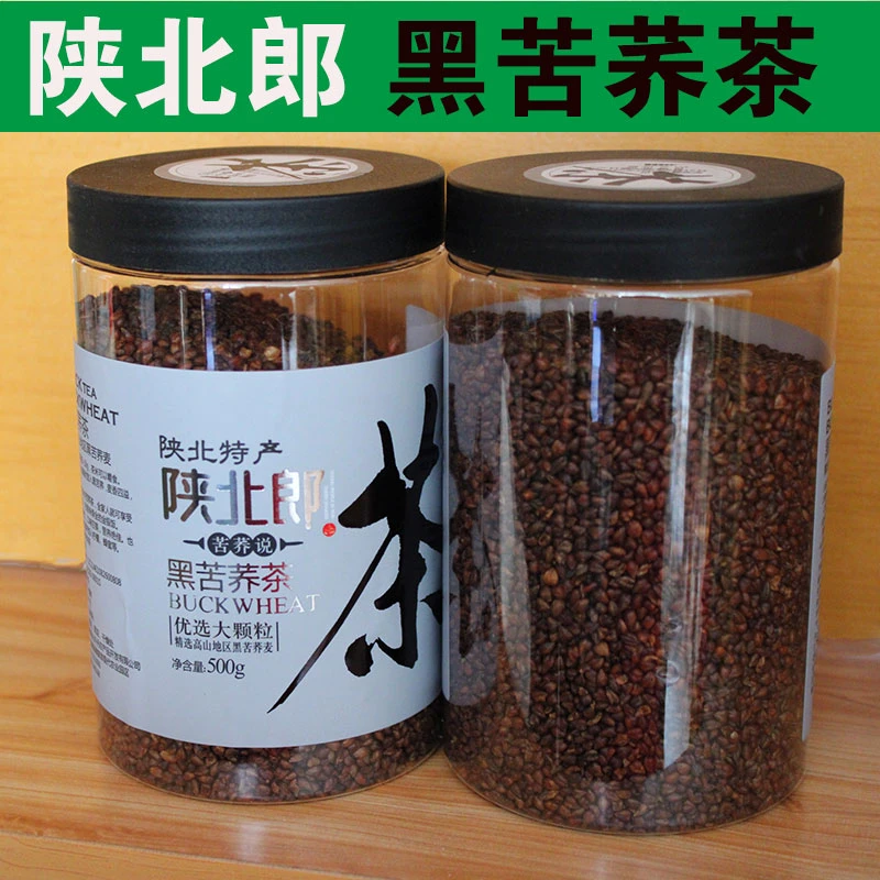 陕北郎黑苦荞茶陕西特产苦荞茶黑苦荞茶延安榆林苦荞茶500克
