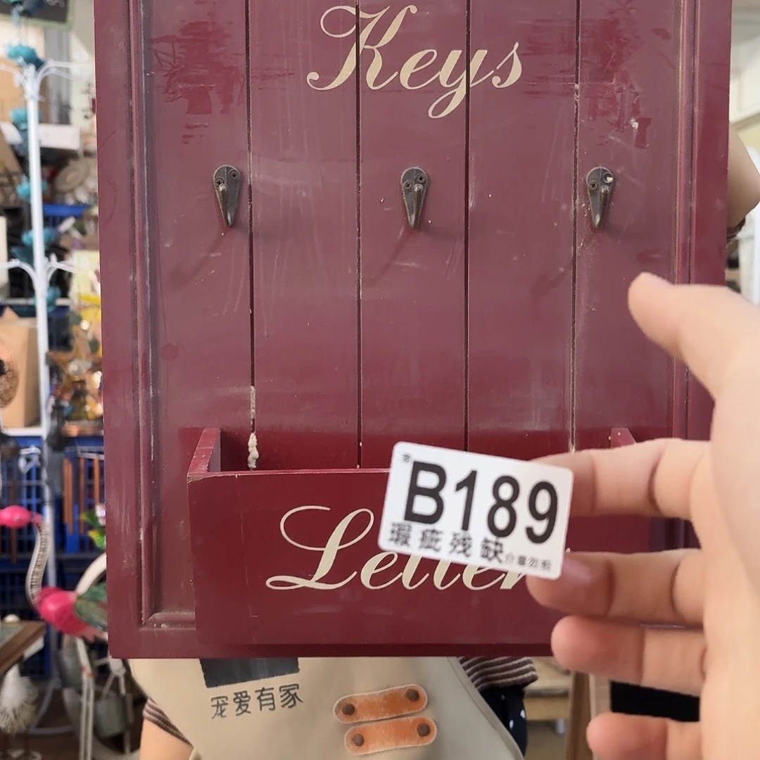 核桃木/黑胡桃（胡桃木）