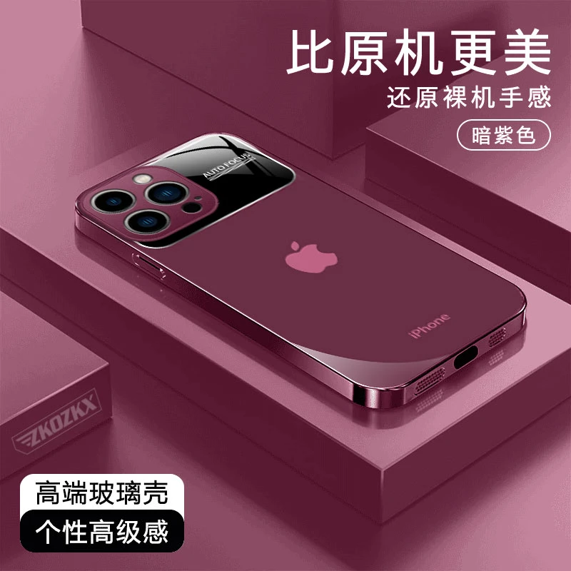 适用苹果16promax手机壳秒变17原标iPhone16plus电镀玻璃15超薄13
