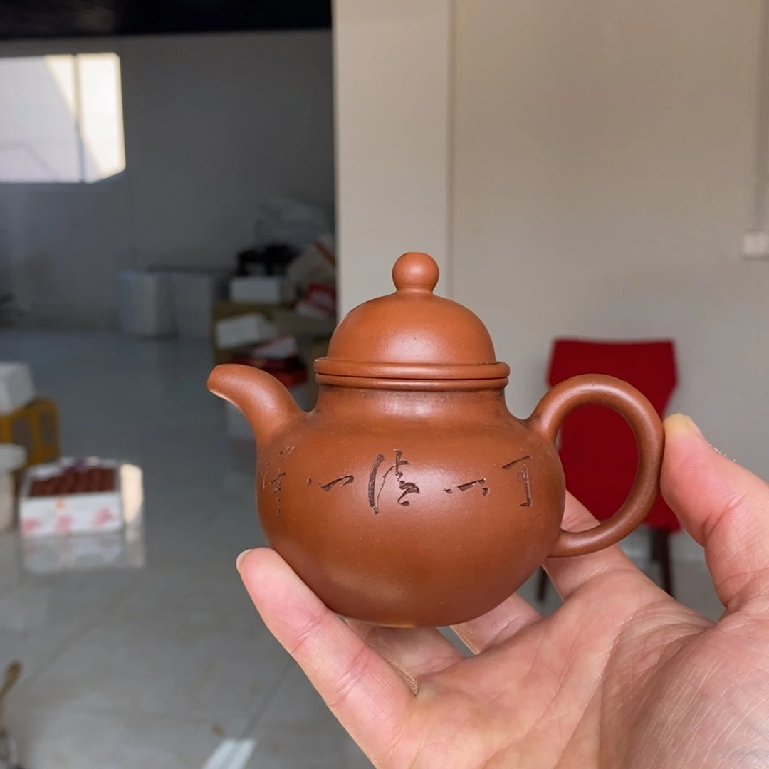 紫砂茶壶掇球140毫升紫泥手工