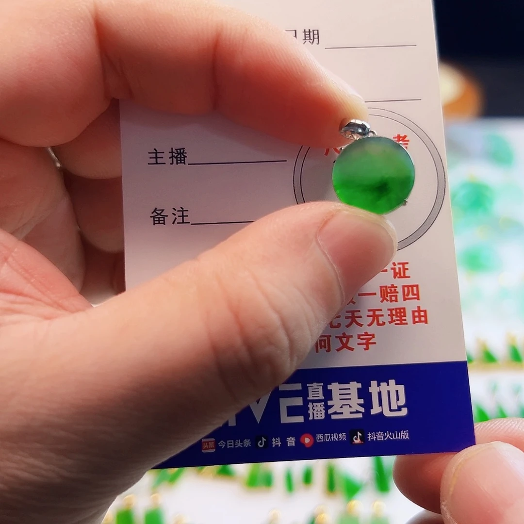 颈饰18K金镶嵌翡翠翡翠