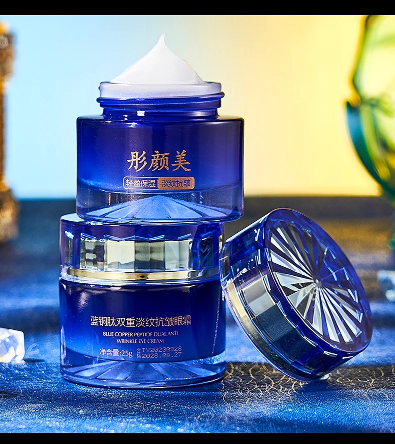 彤颜美蓝铜肽双重淡纹抗皱眼霜