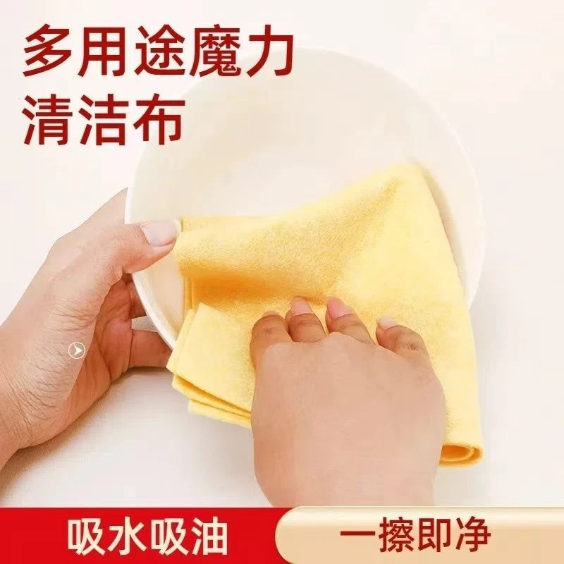 网红款黄色特厚丝瓜抹布家用厨房吸水沾油不吸油洗碗不掉毛百洁布