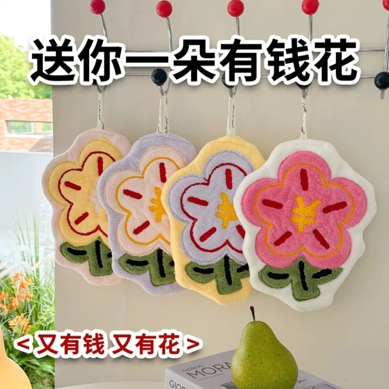 有钱花擦手巾可爱厨房卫生间小毛巾不易掉毛绵绒吸水可挂式擦手巾