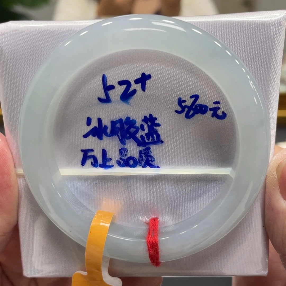 翡翠未镶嵌手镯翡翠
