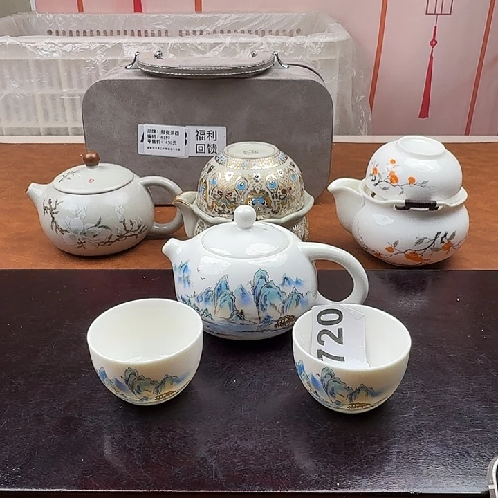 颜瓷茶器闪购链接720