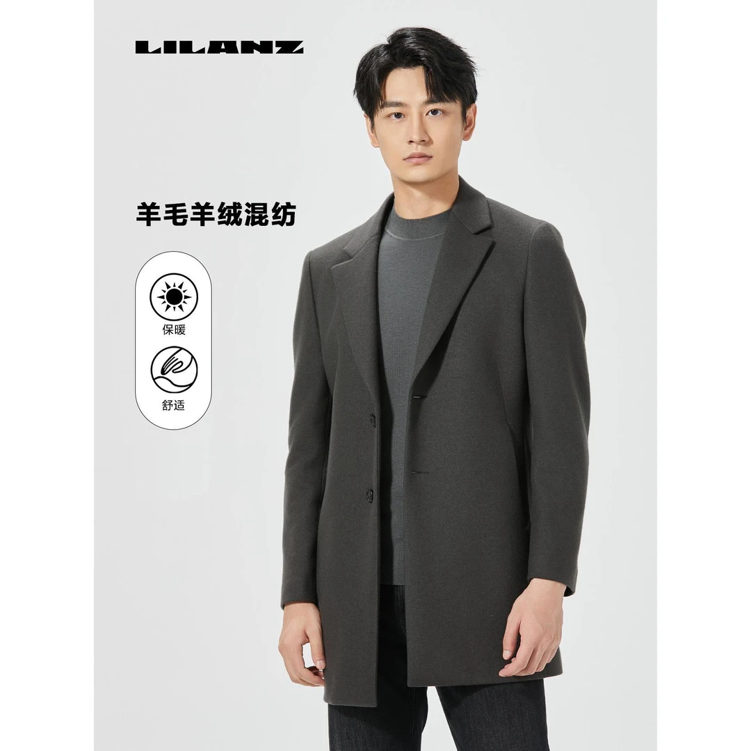 Lilanz/利郎高档商务毛呢大衣中长款混纺提花修身外套男