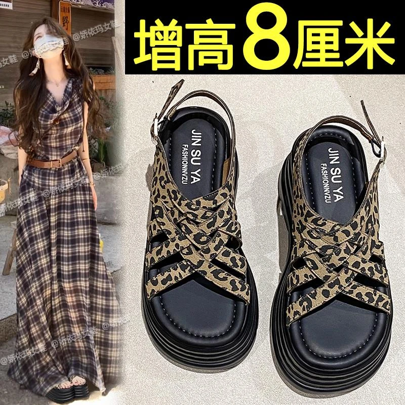 厚底松糕凉鞋女款2025新款夏季增高不累脚配裙子轻便沙滩罗马凉鞋