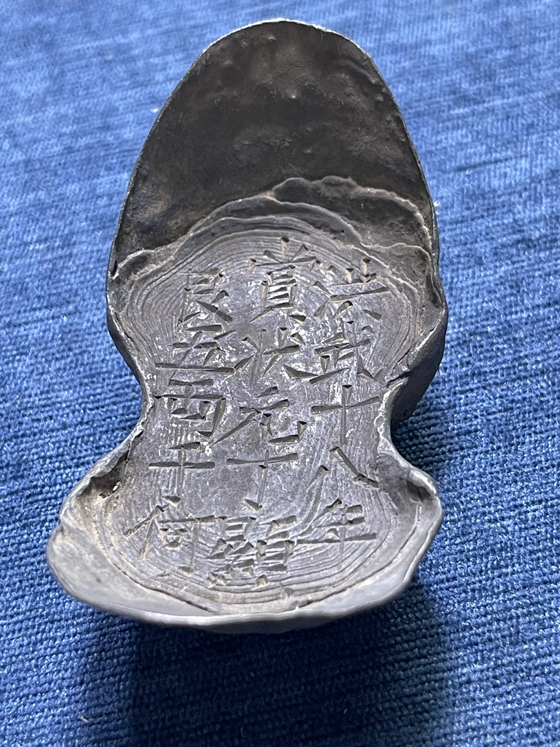 工艺品 状元丁五两