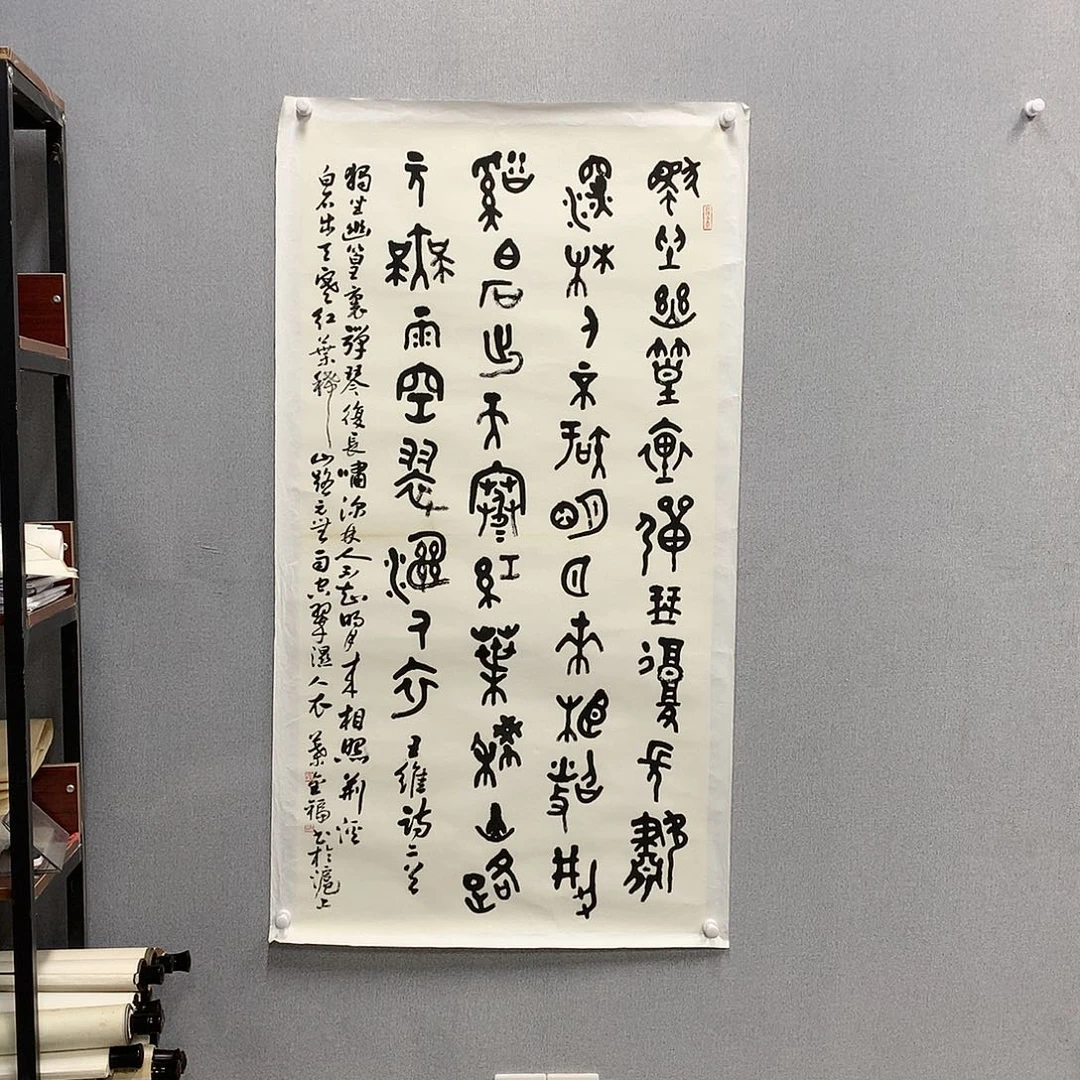 【闪购商品】国画叶金福四尺书法