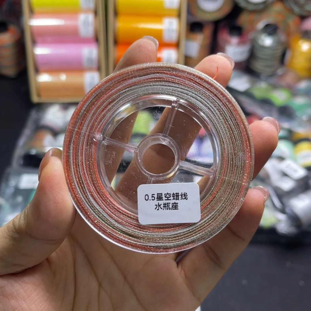 腈纶谦**?0.5星空蜡防尘盒水瓶座