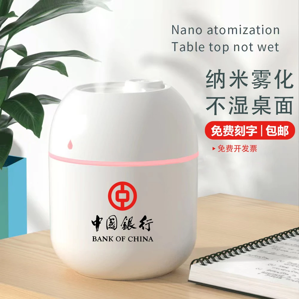 小礼品定制美容院汽车酒店服装店珠宝店银行房地产开业活动随手礼