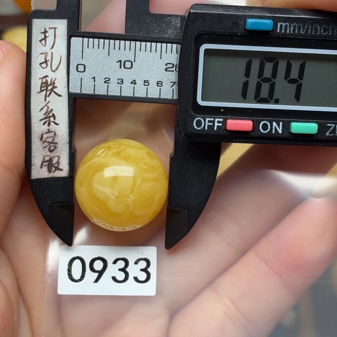 阳***春蜜蜡未镶嵌裸石蜜蜡