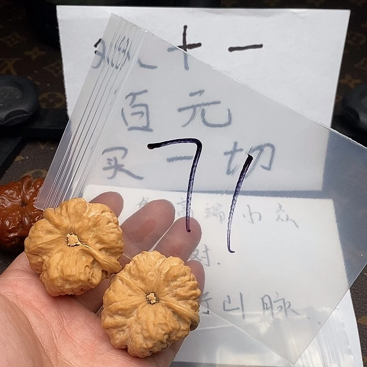吊坠文玩核桃w638863396649694946