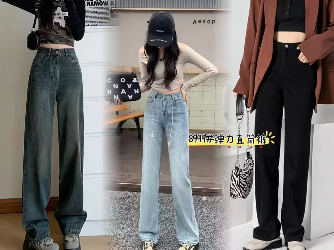 直筒牛仔裤女秋冬高腰宽松显瘦小个子垂感阔腿裤潮