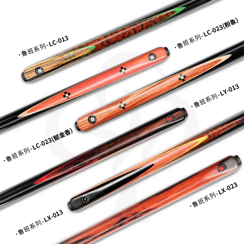 松力道鲁班系列【LY013】中式一体小头杆黑八追分黑檀乌木CoCo木