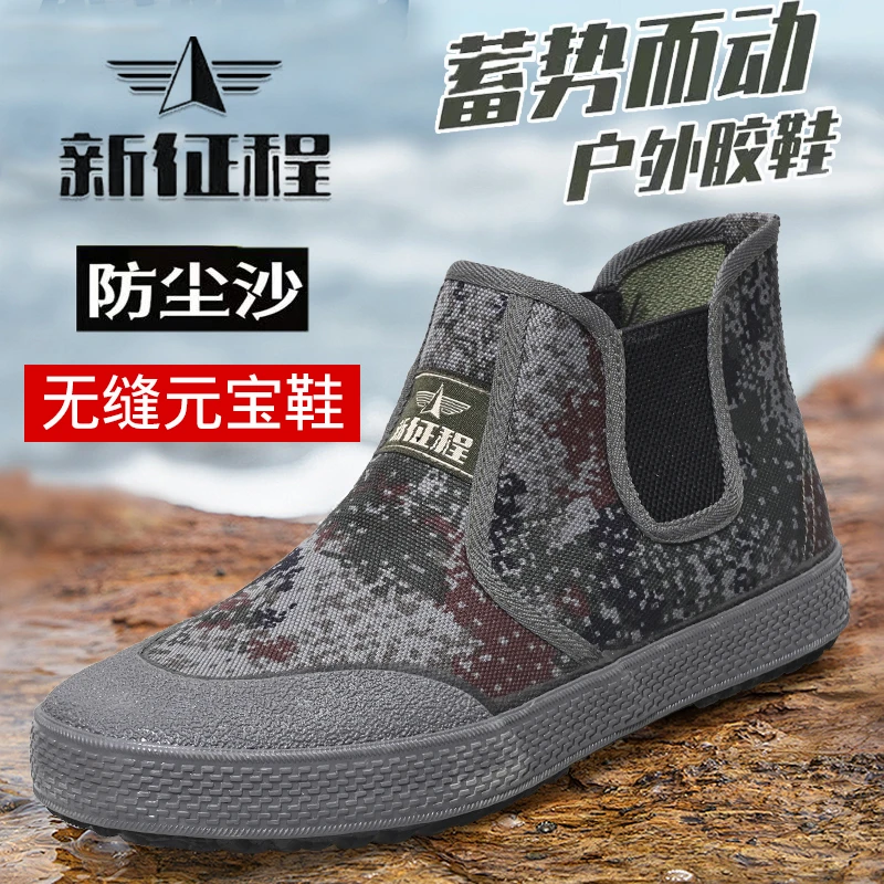 新款元宝解放鞋劳保鞋帆布鞋建筑工地胶鞋男女农田耐磨高腰一脚蹬