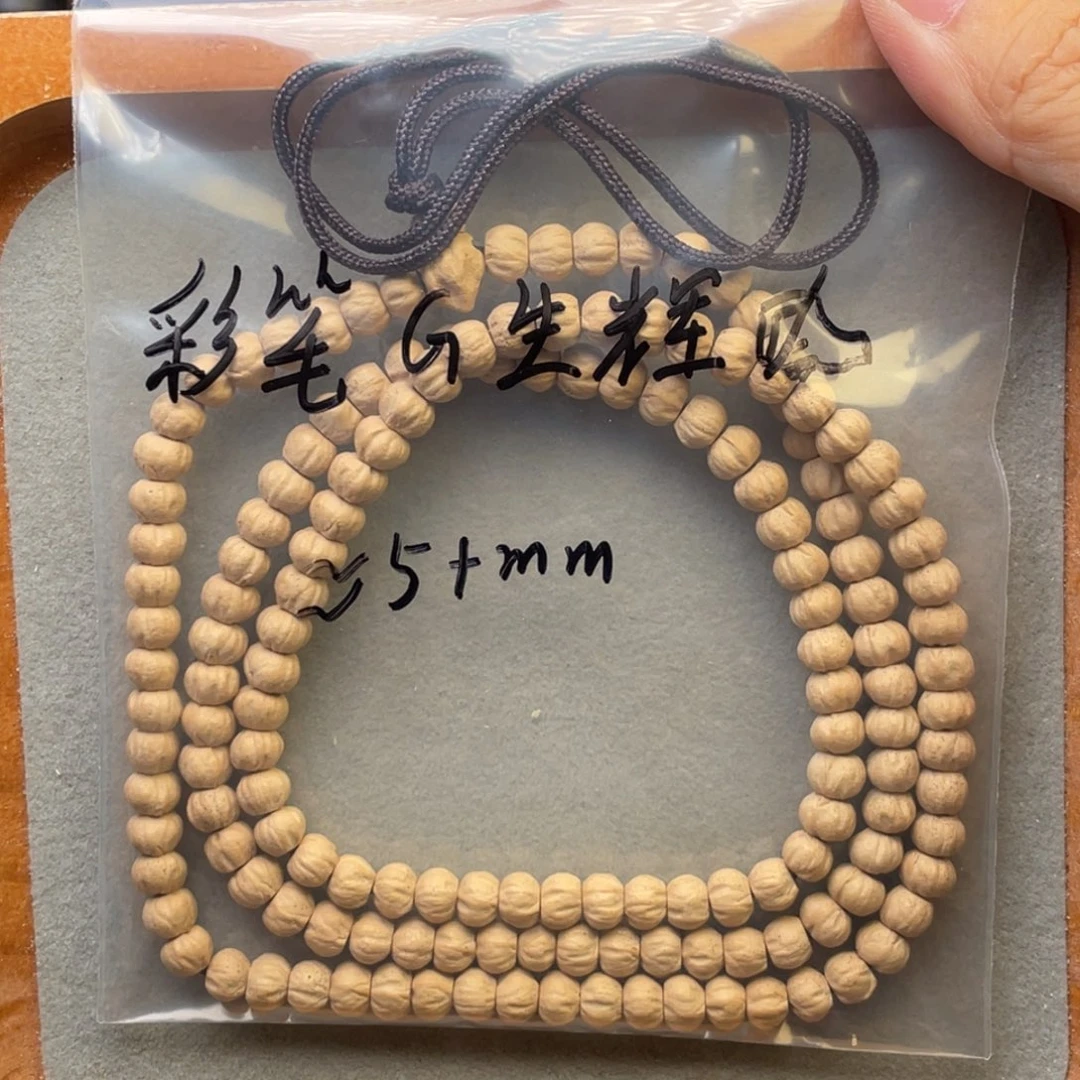 彩****柏香籽/百香籽吊坠 小金豆 5+mm左右