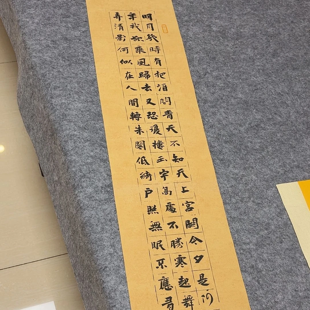 书法5个省书协于建业138+25
