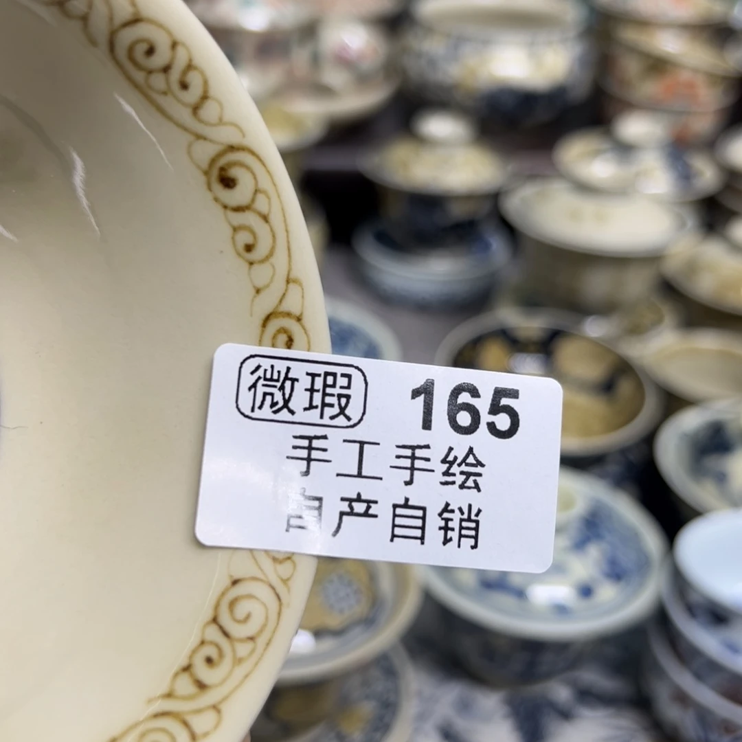 【闪购商品】卧**胆陶瓷艺术有限公司