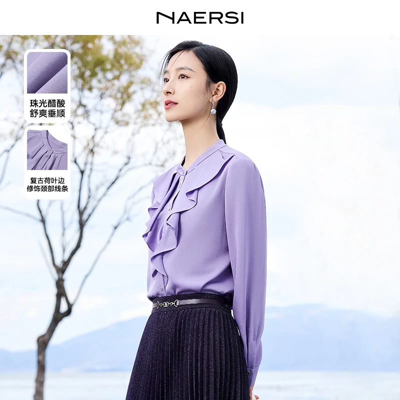 【思思专属】NAERSI/娜尔思衬衫女新通勤开衫上衣NE00882