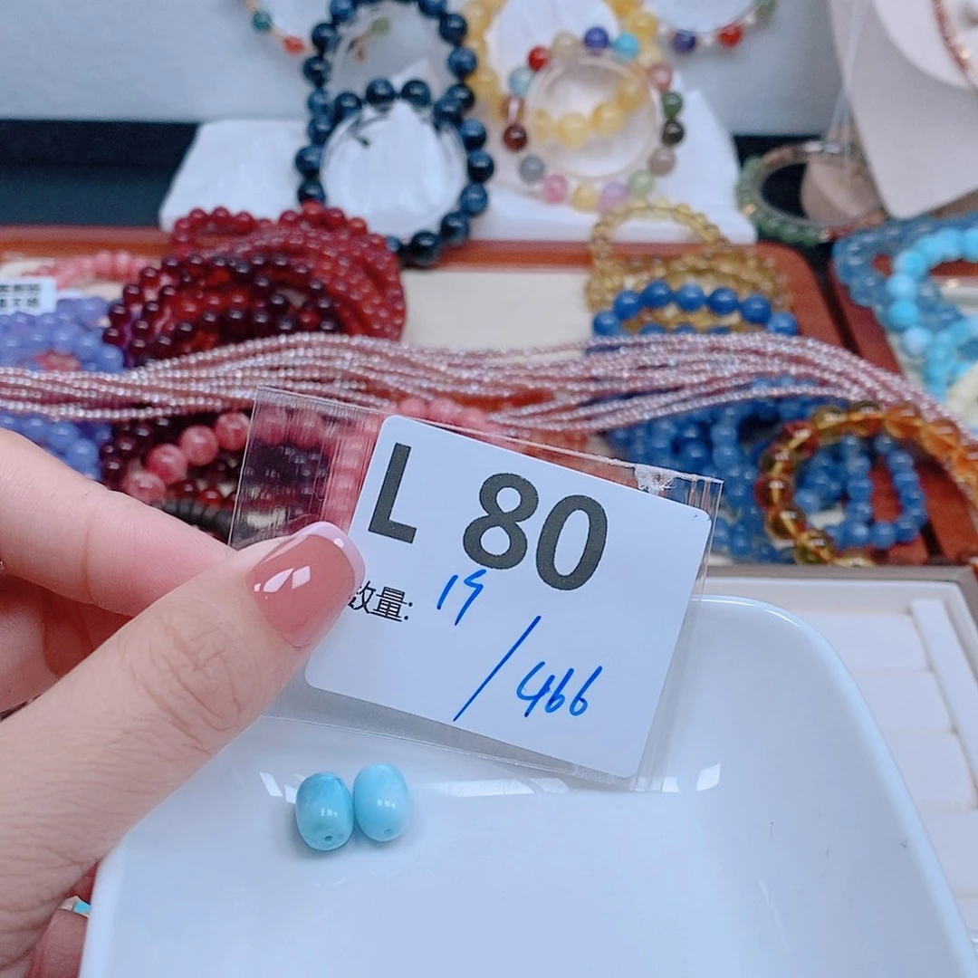 针钠钙石（海纹石）珠宝半成品未镶嵌糖**?L80