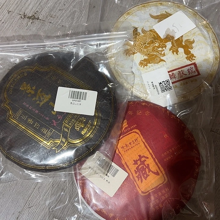 硅胶夹子款Look qeeetrt