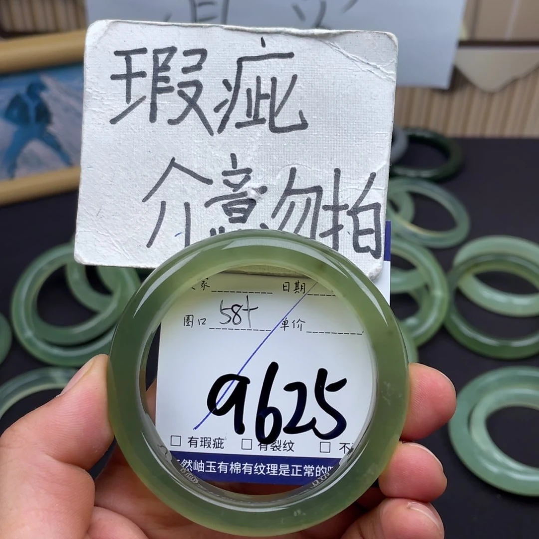 岫玉未镶嵌手镯手镯