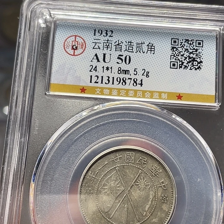 追***手银如图所说的一个
