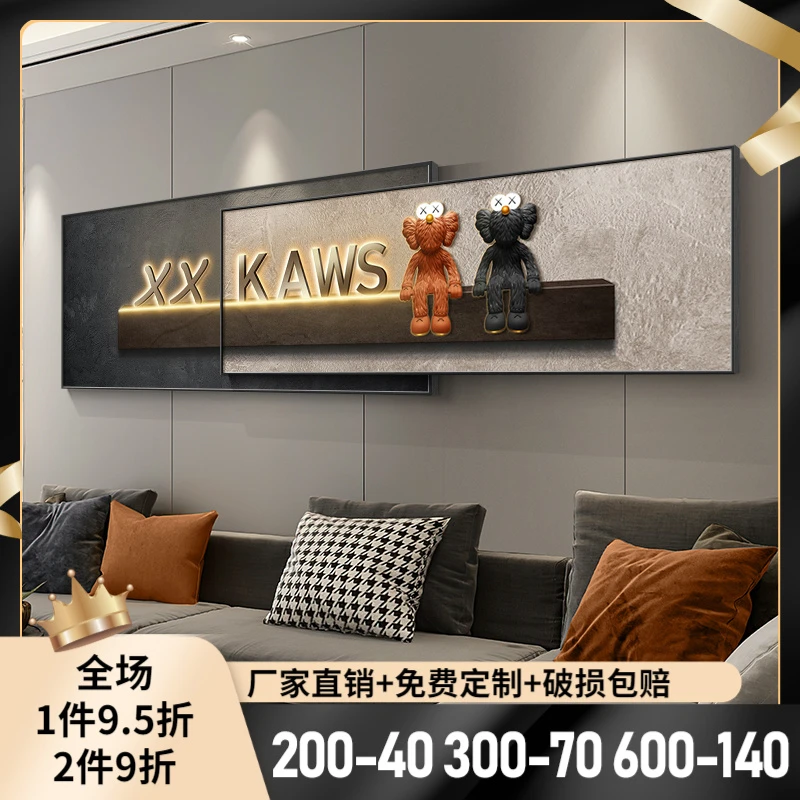 现代暴力熊客厅挂画高级感壁画潮流Kaws高端叠加沙发背景墙装饰画