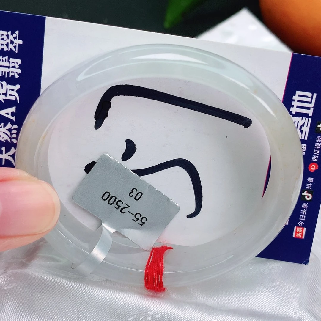 翡翠手镯未镶嵌缅甸天然A货翡翠