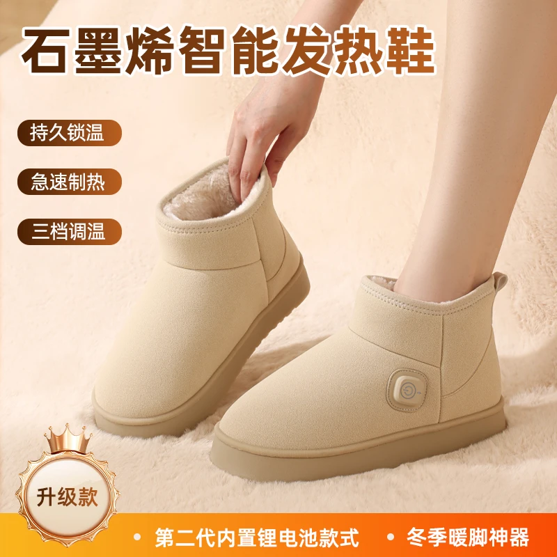 厚底雪地靴加热三档调节保暖吸震胶粘时尚加绒加厚冬天防水女款