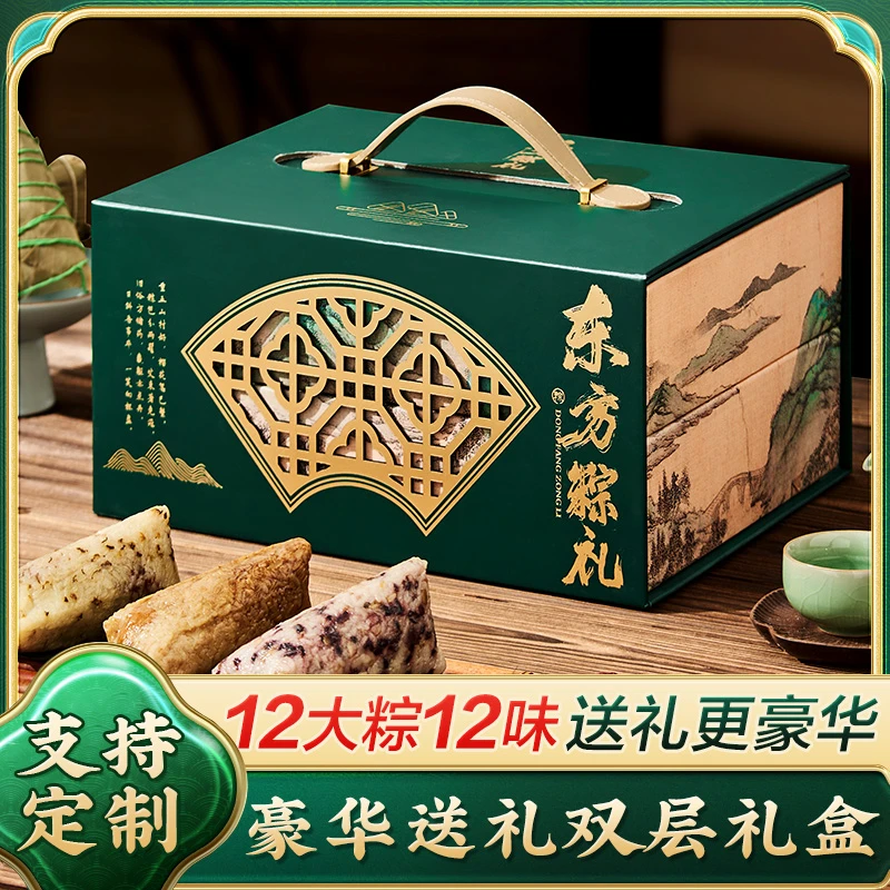 润之禧高端粽子礼盒装嘉兴特产蛋黄大鲜肉棕子端午节礼品送礼定制