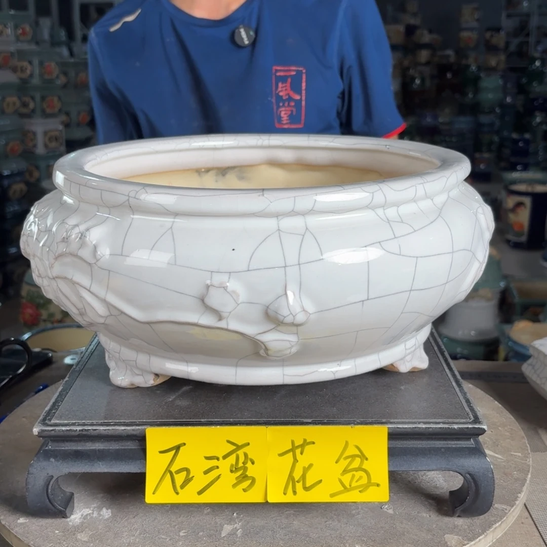 一风堂石湾花盆 内26*12高温裂微瑕