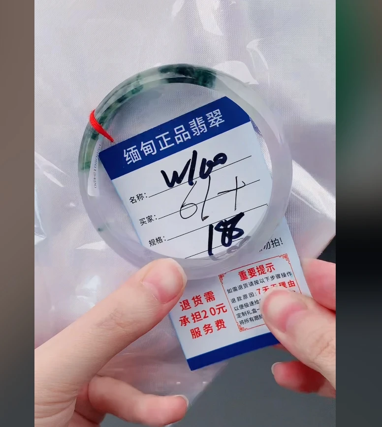 W100【正品 缅甸翡翠】实物以直播间为准微色差