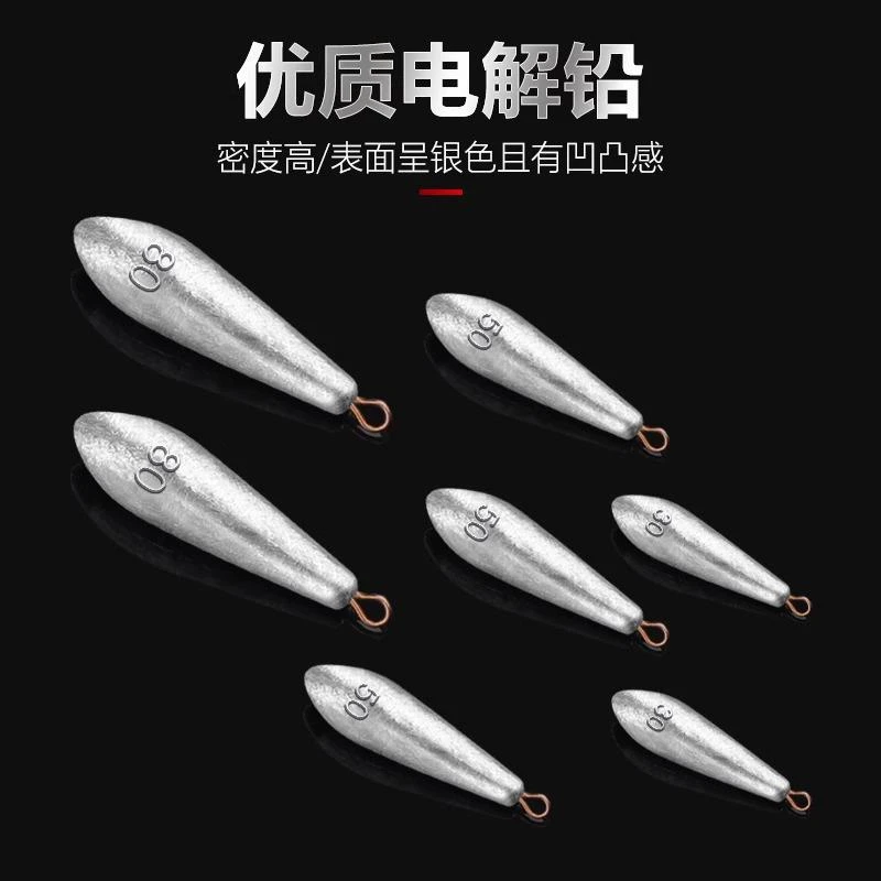 专用远投柳叶水滴形铅坠串钩铅坠吊坠带环海竿抛竿铅铅坠专用远投