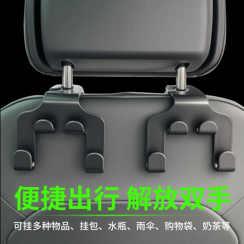 通用车载挂钩座椅背挂钩很便利汽车前排后座排靠背手机支架车用勾