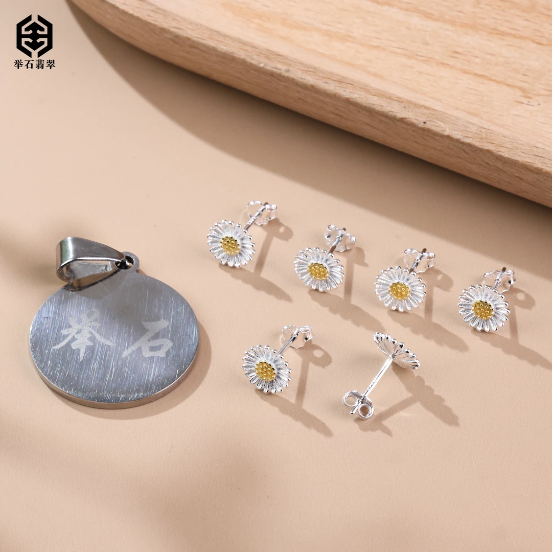 925银银制品 【举石优选】S0720-1233-28659个性耳饰 (一对多样性）Y