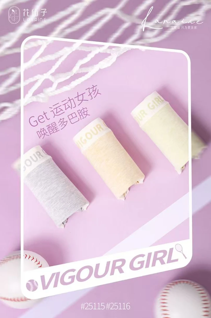 帽之都花仙子多巴胺女士25115