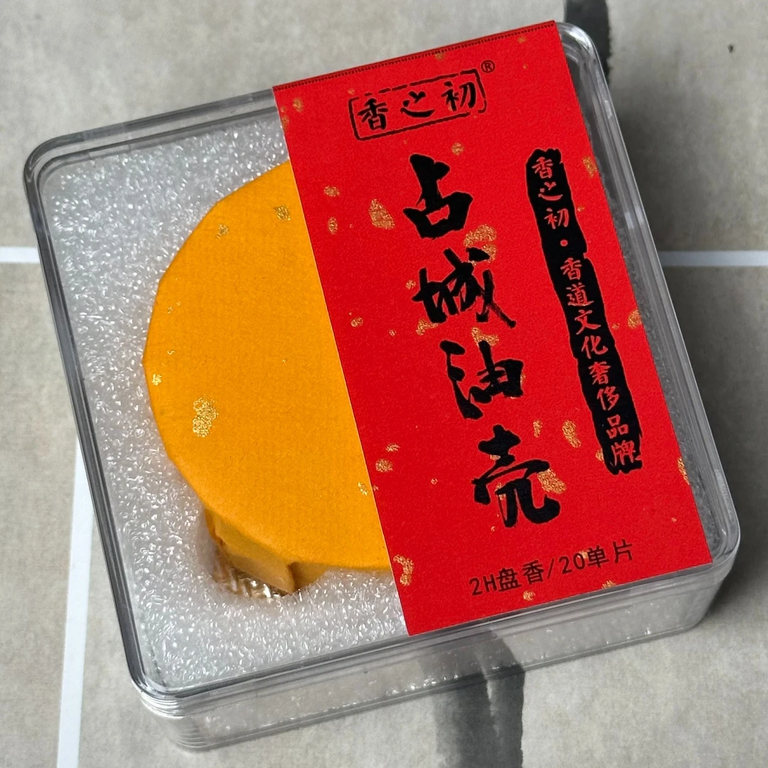 XIANGZHICHU/香之初占城油壳盘香