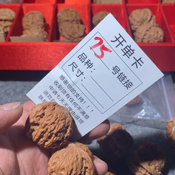 文玩核桃把件75家咯哦哦哦哟哟哟哟